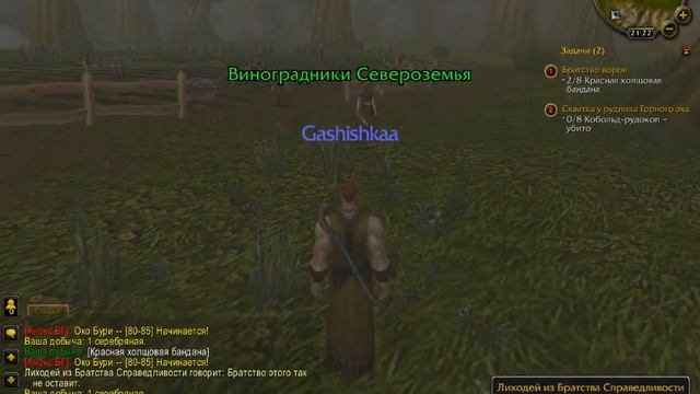 Начала прохождения WOW ПАДЕНИЕ КОРОЛЯ ЛИЧА EP.1 смотреть онлайн