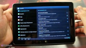 Samsung Galaxy Tab 7.7. UI и приложения