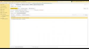 Как установить внешний отчет в 1С Управление торговлей 11, Бухгалтерия 3.0 и другие программы 1С 8.