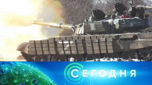 «Сегодня»: 11 января 2023 года. 13:00 | Выпуск новостей | Новости НТВ