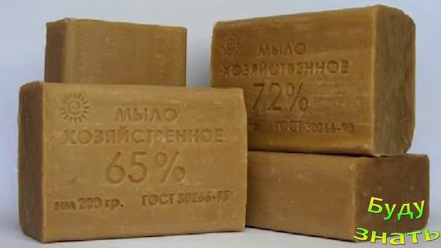 Мыло, Порошок "Новость"и очередные моющие средства...  история МОЮЩИХ средств