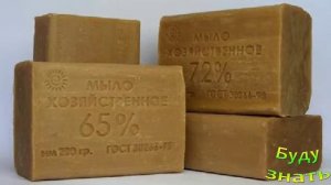 Мыло, Порошок "Новость"и очередные моющие средства... история МОЮЩИХ средств