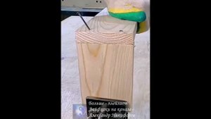 Лайфхак. Как просто закрепить доску, чтобы она не оторвалась