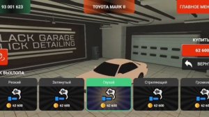 Тачка на прокачку в BLACK RUSSIA часть 2. TOYOTA Mark 2