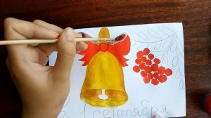 Рисунок на 1 сентября.  Как нарисовать колокольчик
