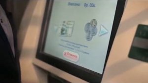 Купить карту Подорожник