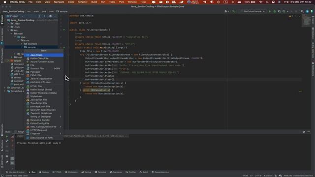 JAVA FileInputStream and FileOutputStream 자바 파일 인풋 아웃풋 смотреть онлайн