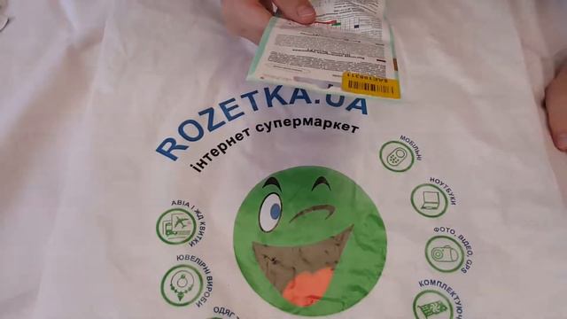 Бегония Шансон белая пак смотреть онлайн