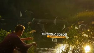 Анонс мероприятия