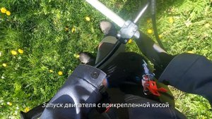 GEOS Max Premium 130 B - start/stop