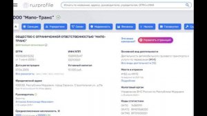 Потьма. Зубово-Полянский район