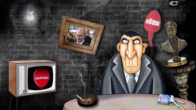 политические взгляды и рейтинги партии шария. залетят ли шарики в раду? по факту #6