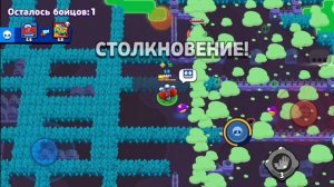 тестирую бойца в мульти бравл