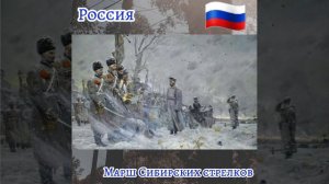 Боевые фолк - песни разных народов