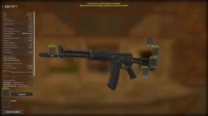 ОБЗОР AH-94M АБАКАН | ЛУЧШИЙ АВТОМАТ В СТАЛКРАФТ | STALCRAFT