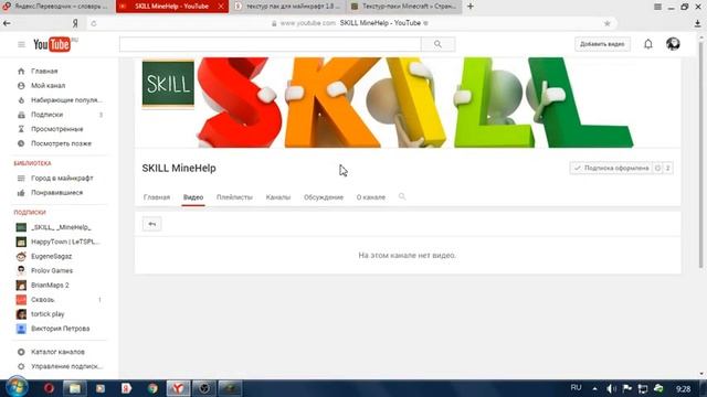 Информация смотреть всем Перехожу на новый канал (прости что без звука) смотреть онлайн