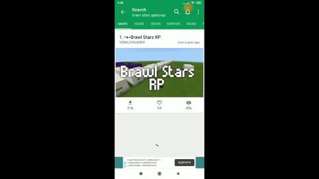 Как скачать текстур пак аида бравл старс смотреть онлайн