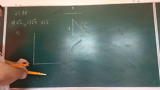 8 клас. Геометрія Урок 17 Частина 3 смотреть онлайн