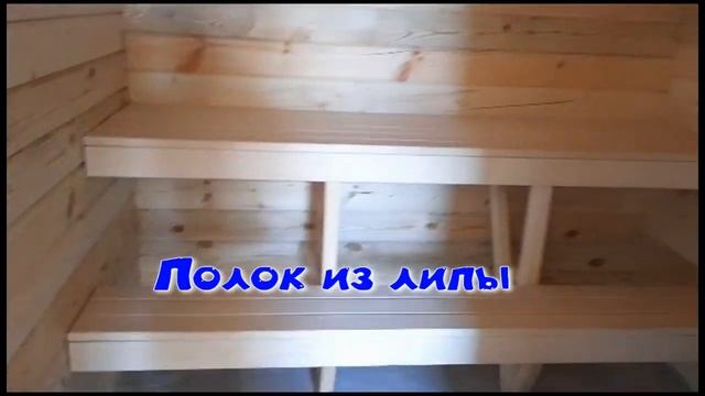 Готовая баня из профилированного бруса 150*150 смотреть онлайн
