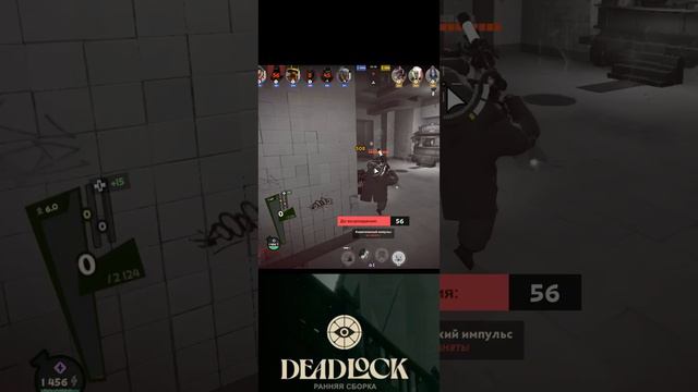 DeadLock