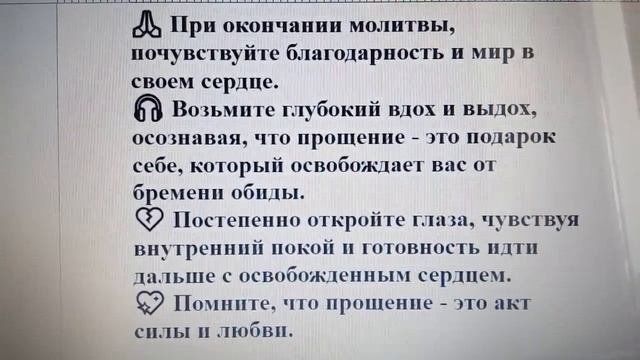 Особенная молитва (Ауди), которую читают, чтобы вы смогли простить вашего обидчика?????