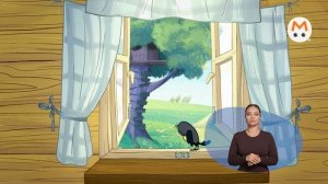 Простоквашино [ржя-39]