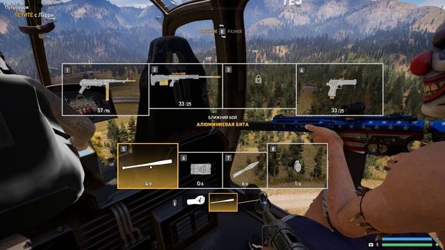 дятел в far cry 5