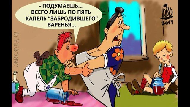 Весёлые картинки и карикатуры про ЗАСТОЛЬЕ смотреть онлайн