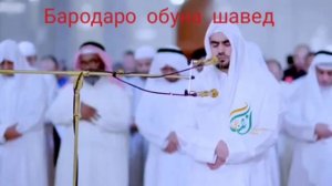 КОРИ СИРАТУЛЛО РАУПОВ 2019 | КРАСИВОЕ ЧТЕНИЕ КОРАНА "сура нашид ислам"