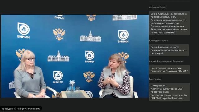 Проблемы обеспечения качества и безопасности молока и МП по всей цепи их производства. ЮРОВА Елена