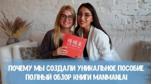Иллюстрированный словарь по китайскому языку 慢慢来 MANMANLAI