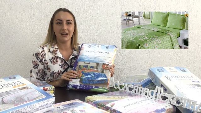 Как выбрать постельное белье | Интернет-магазин Вселенная Текстиля