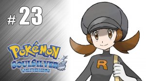 Спасаем Радио-башню от команды Ракета - Pokemon Soul Silver - #23