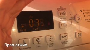 Стирка детского белья/Hotpoint-Ariston VMSG601/Хлопок 60,1000,быстрая стирка,доп.полоскание