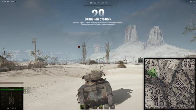 Стальной охотник