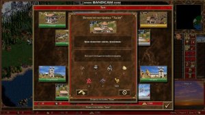 Герои меча и магии часть 1