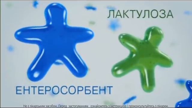 Лактофильтрум Эко смотреть онлайн