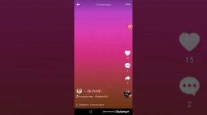 Как заработать подписчиков и лайки в приложение LIKE