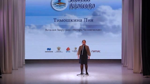 Живая классика (часть 4) 02.04.2019 г. смотреть онлайн