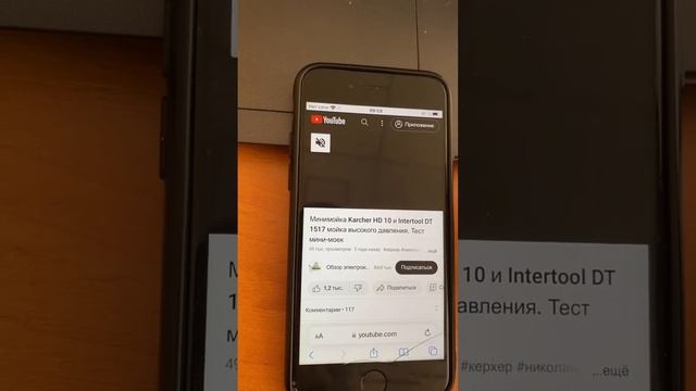 Как стримить с телефона на YouTube на примере iOS#re_lestat смотреть онлайн