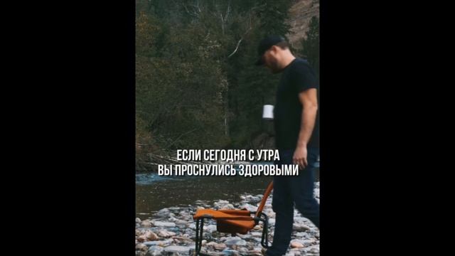 Мотивация