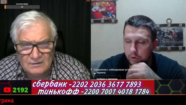 Блогер "Одесская хунта" не знает родной язык смотреть онлайн