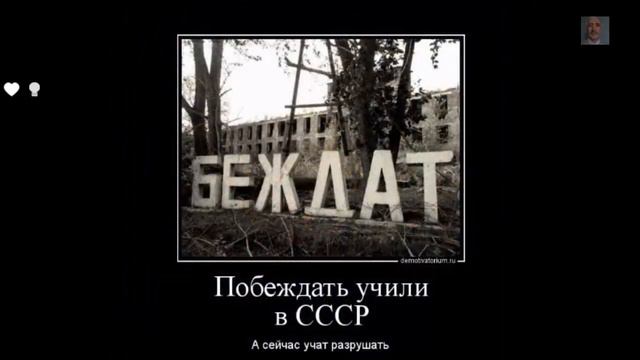 Рожденным в СССР посвящается Прекрасное не далеко ! смотреть онлайн