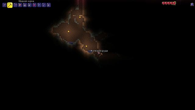 Прохождение Terraria - Часть 1