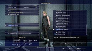 ПРОХОЖДЕНИЕ Final Fantasy XV Время овощей и побочный квест - и Ещё один пропавший фургон