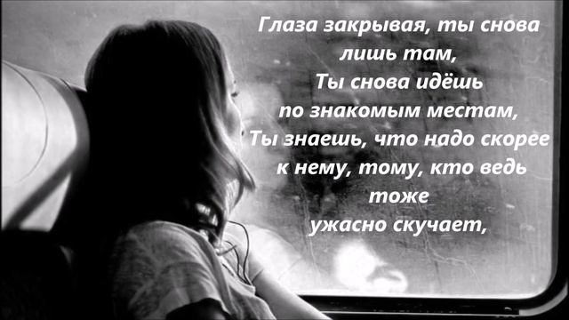 Что такое скучать