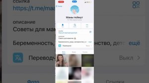 Рекрутинг в Телеграм