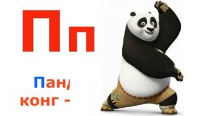 Учим Алфавит с героями мультфильмов! Развивающий ролик!!!