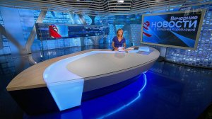 Выпуск новостей в 18:00 от 28.08.2019