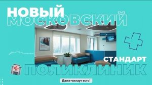 Московский урбанистическом форум